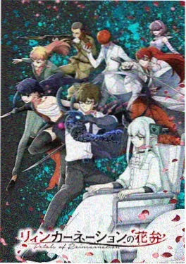 星轨拾荒者 科幻动画海报