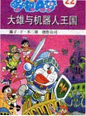 电梯里的三十秒 都市短剧海报